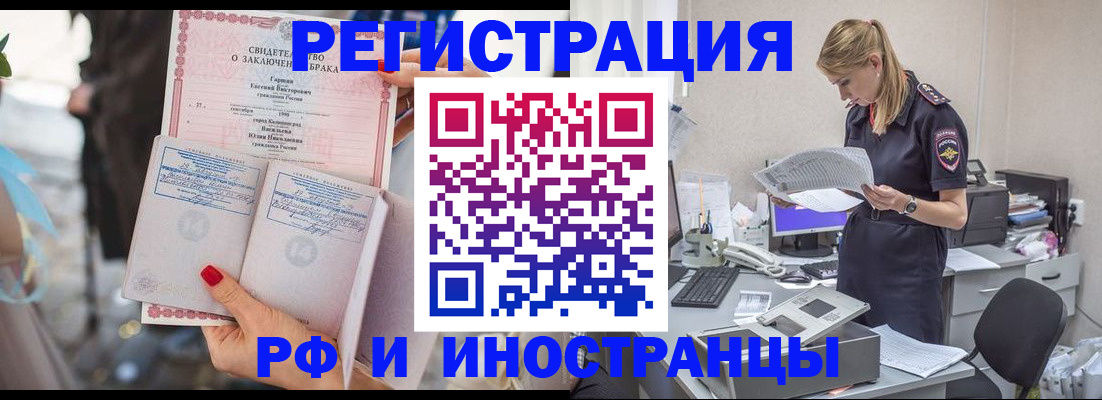 найти адрес прописки в Красногорске