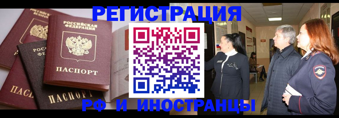 регистрация для дет. сада в Красногорске